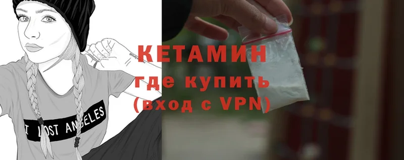 ОМГ ОМГ как войти  Мышкин  КЕТАМИН ketamine  наркотики 